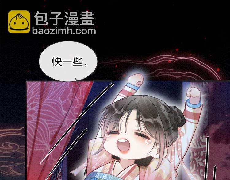 第56话 轿子里的神女