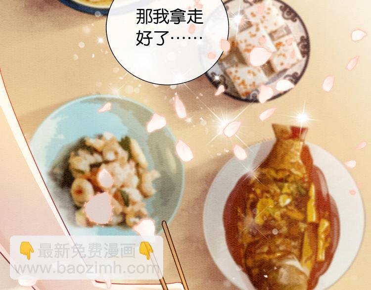 第4话 深夜偷窥