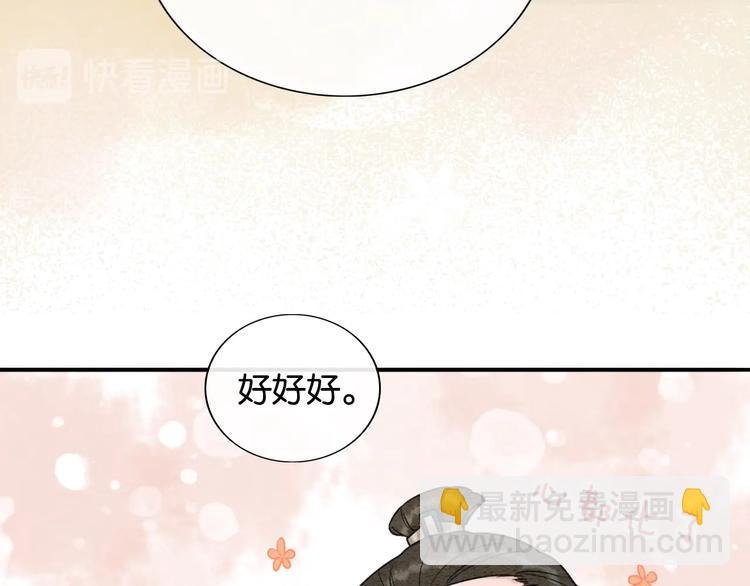 第4话 深夜偷窥