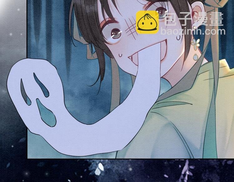 第5话 通宵攻略黑莲花