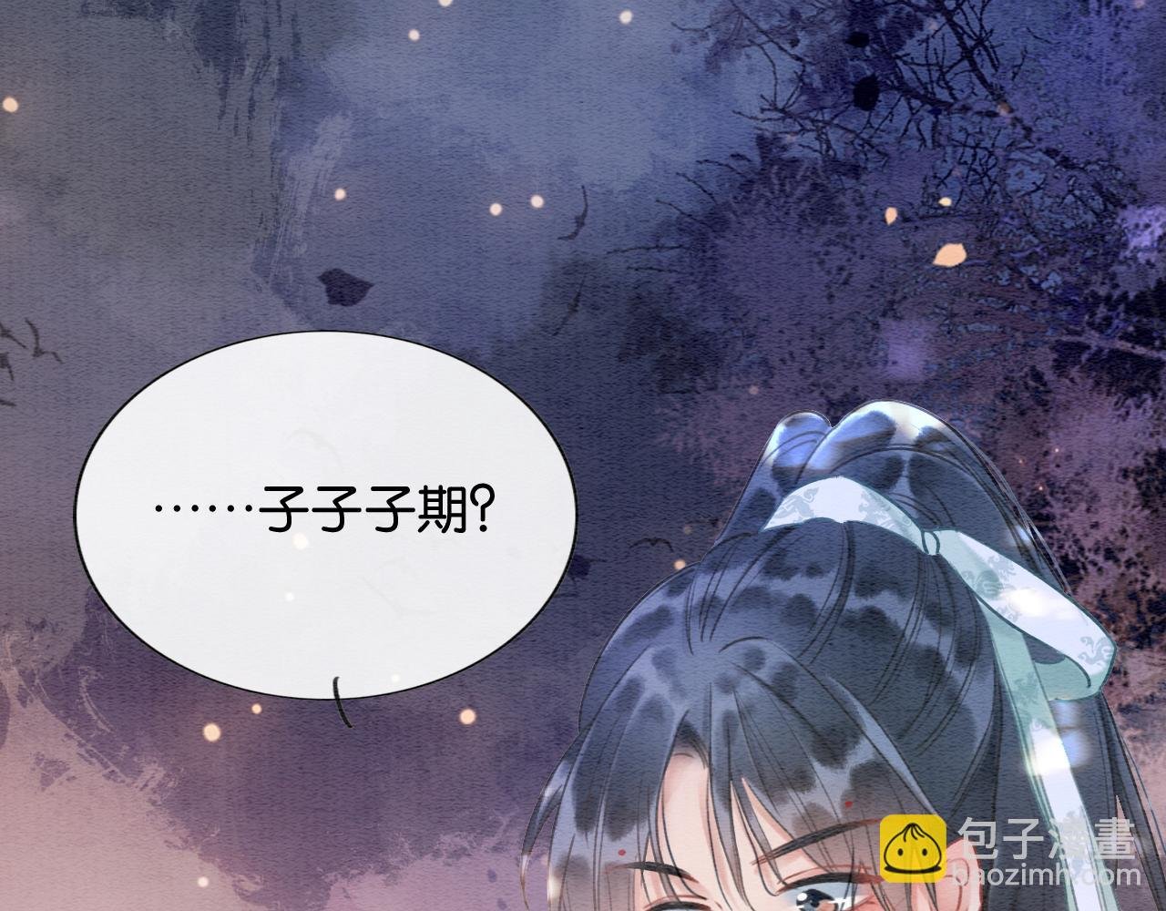 第70话 好感度75%