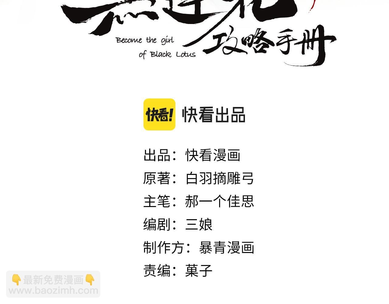 第70话 好感度75%
