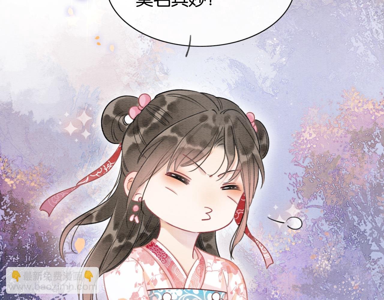 第70话 好感度75%