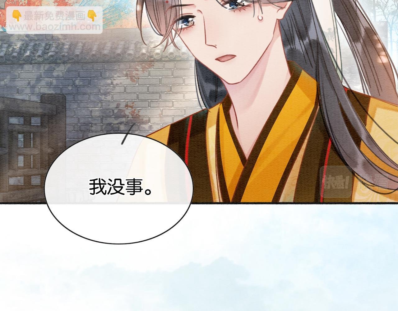 第70话 好感度75%