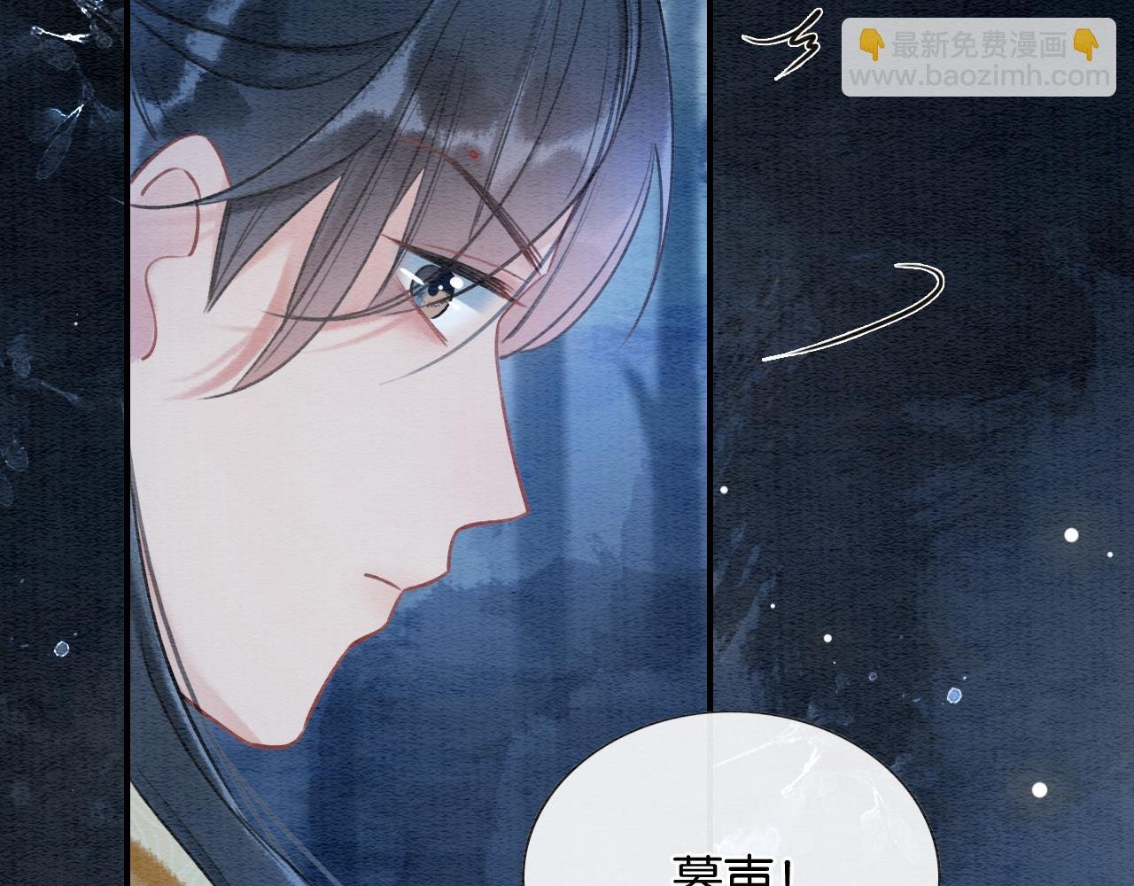 第77话 主动背妙妙过河