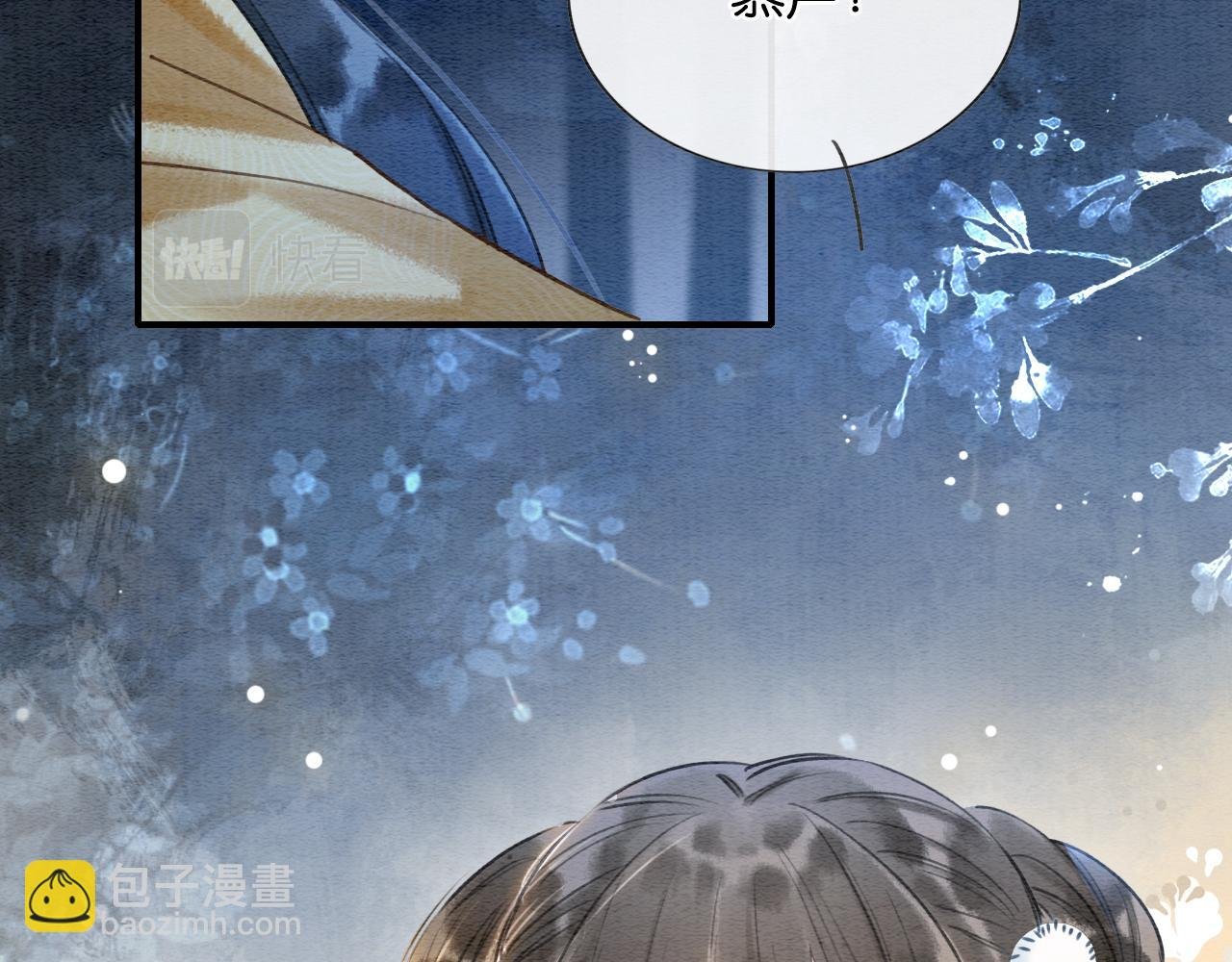 第77话 主动背妙妙过河