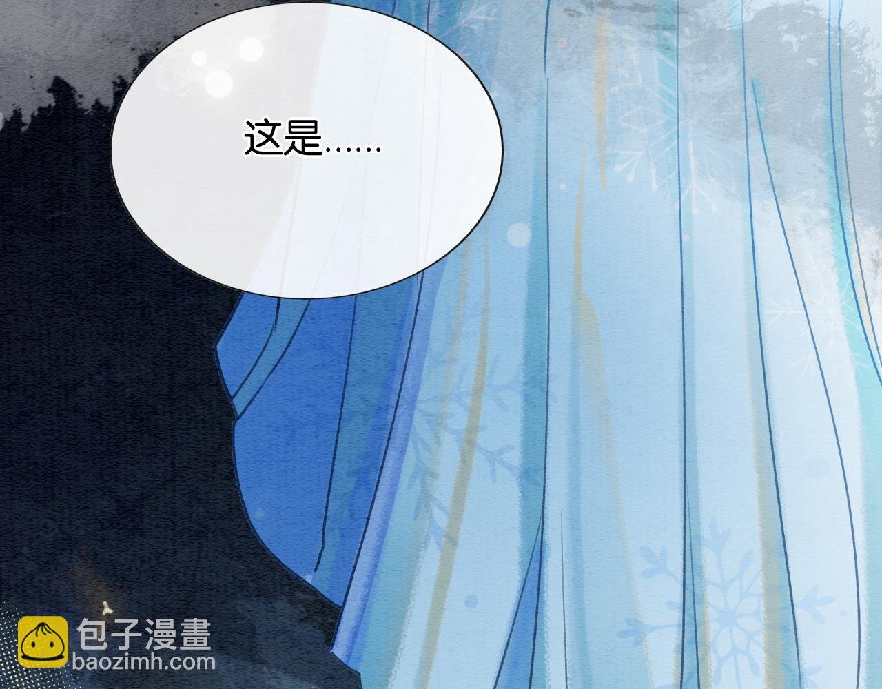 第84话 柳拂衣被控制