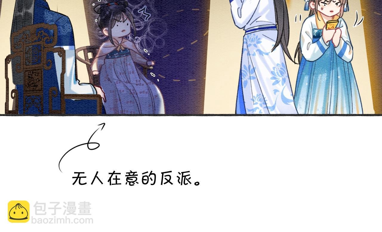 第84话 柳拂衣被控制