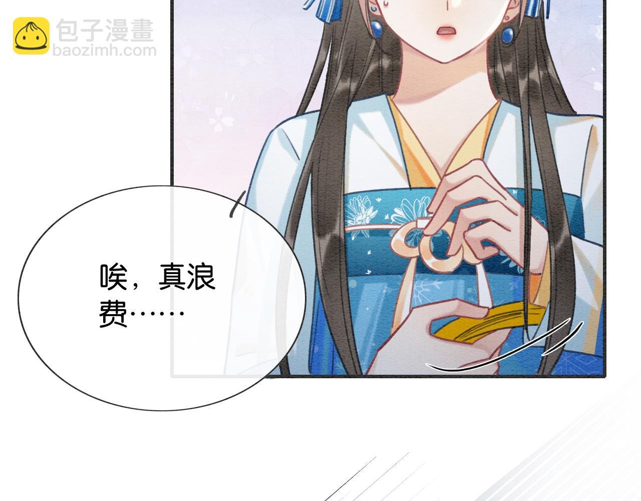 第84话 柳拂衣被控制