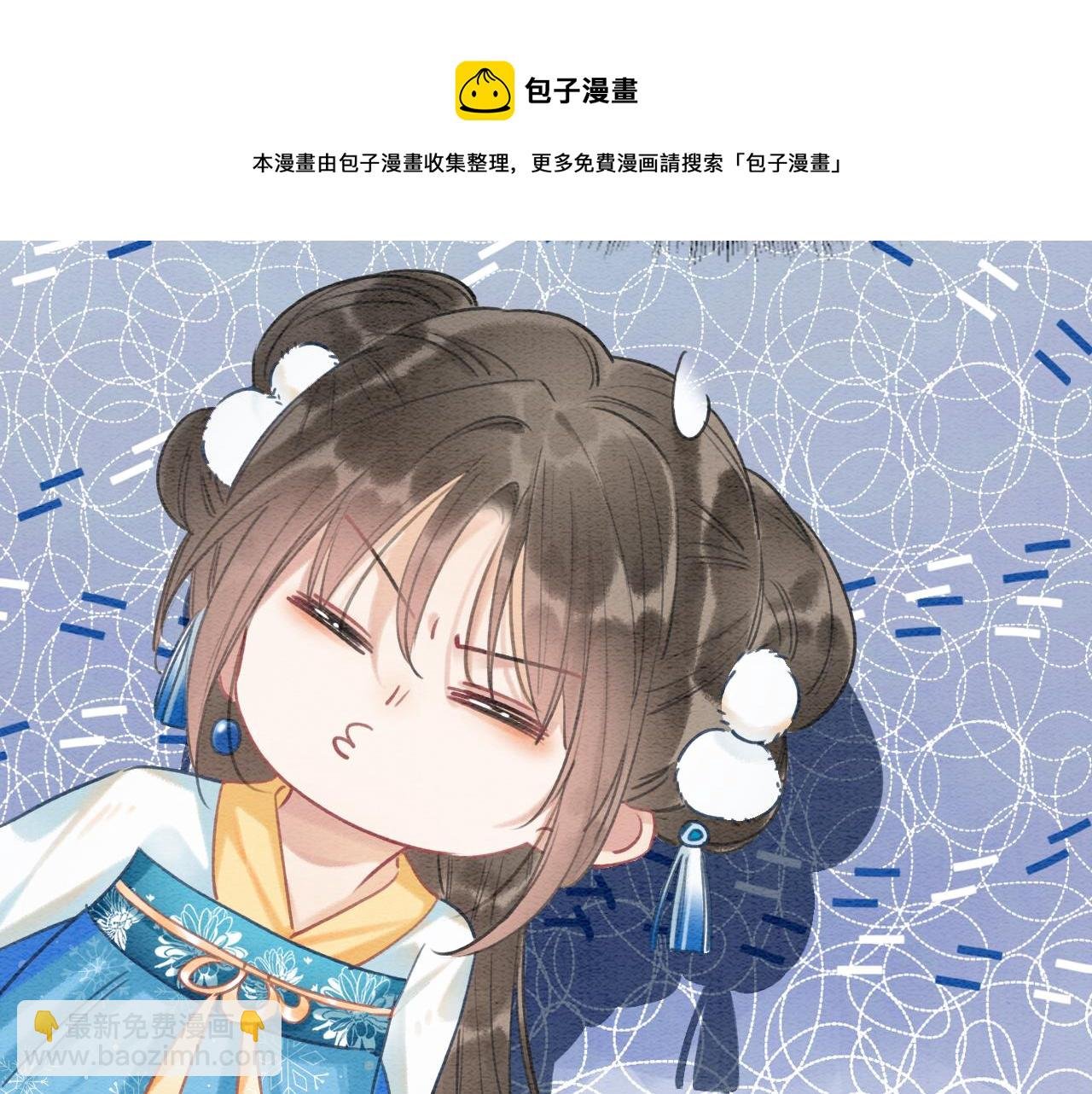 第84话 柳拂衣被控制