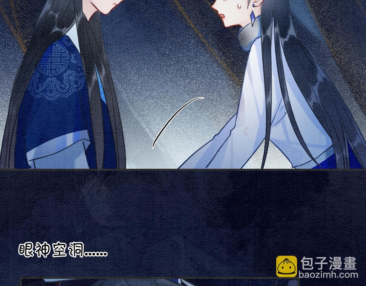 第84话 柳拂衣被控制
