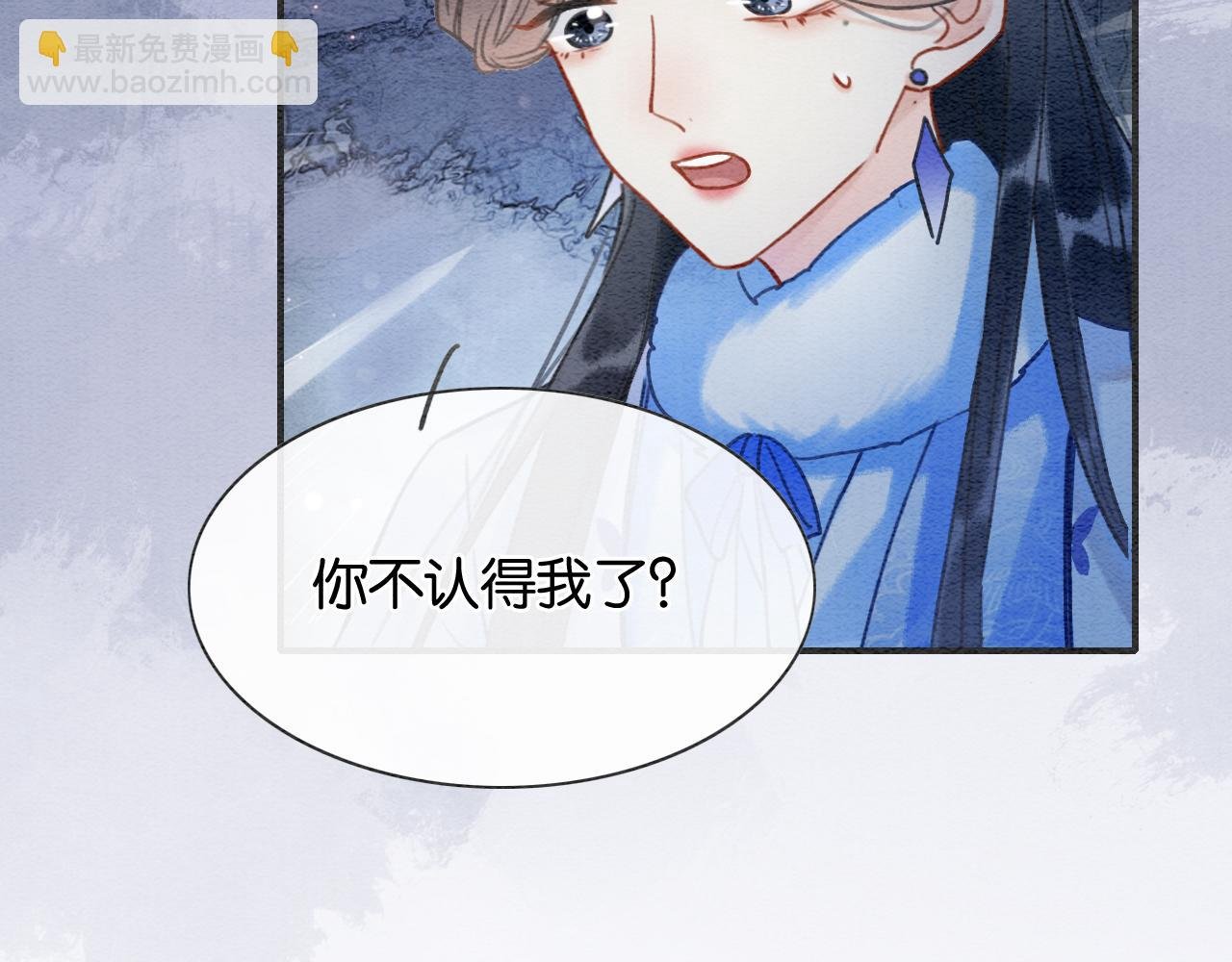 第84话 柳拂衣被控制