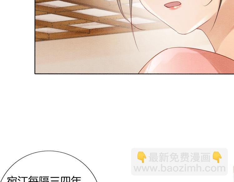 第7话 黑莲花“恐吓”我！