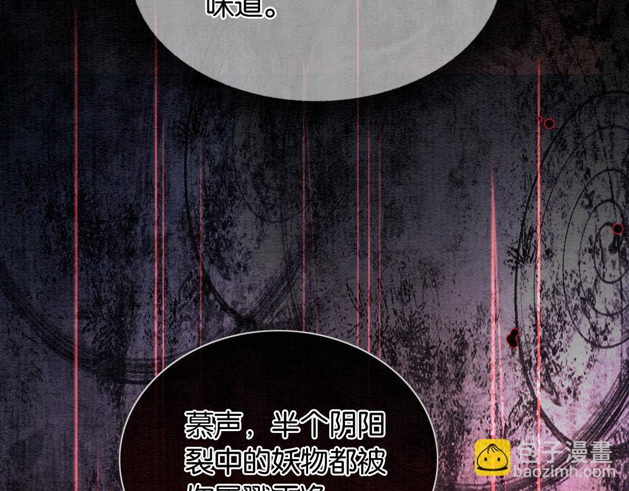 第90话 主动贴贴的妙妙~