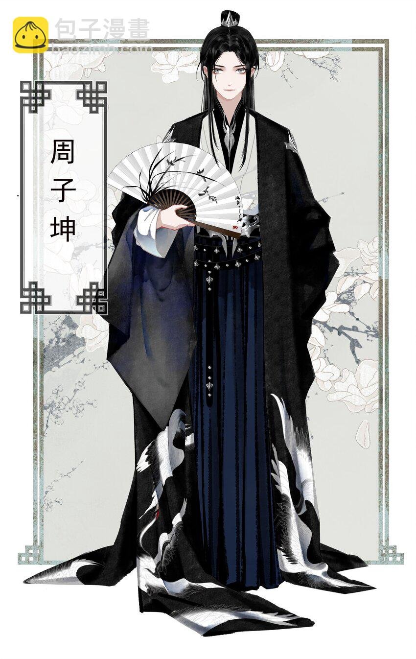 000 预告