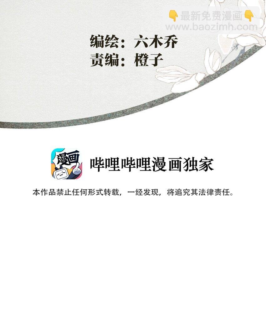 008-2 眼前人是心上人