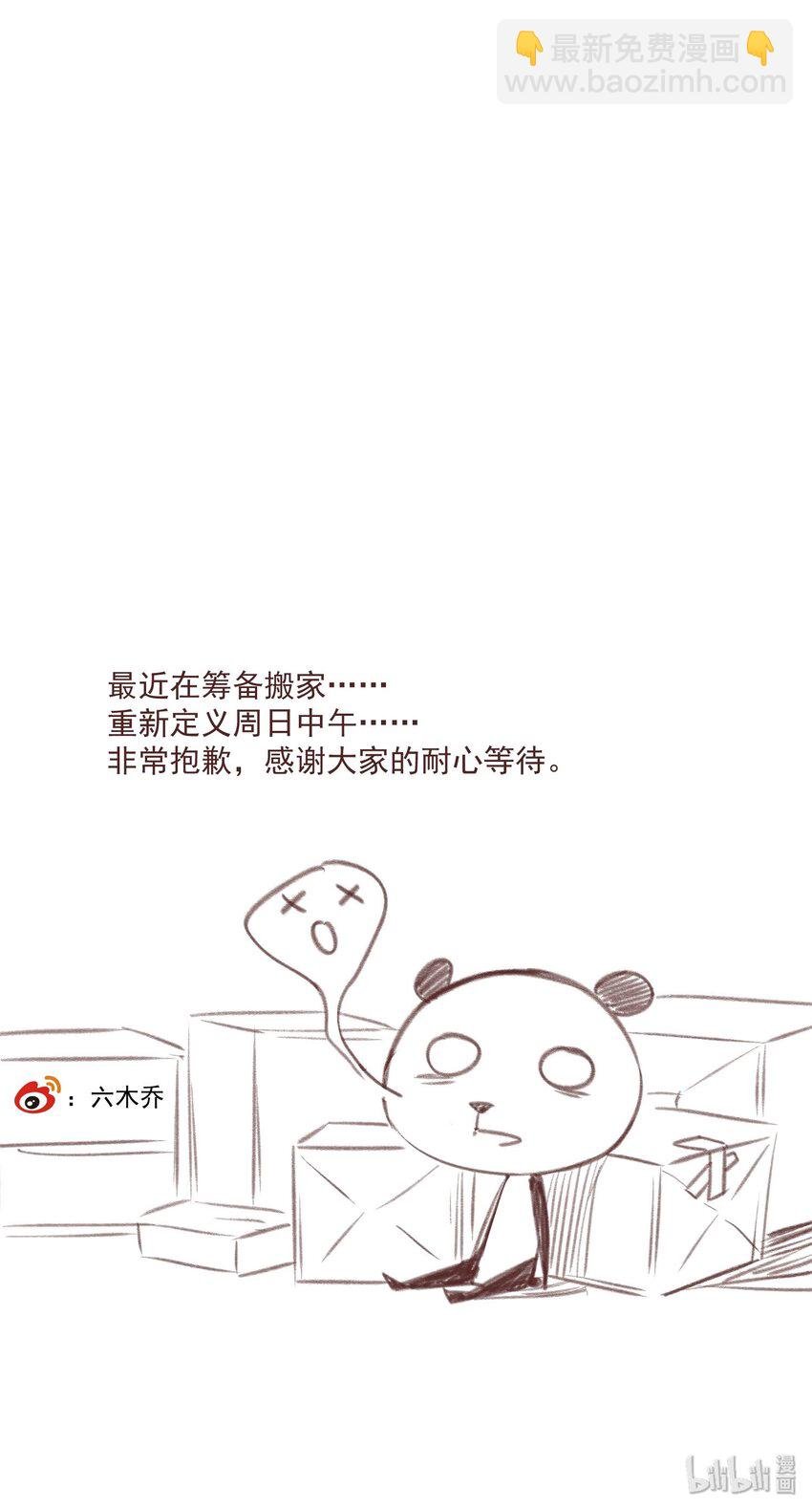 008-2 眼前人是心上人