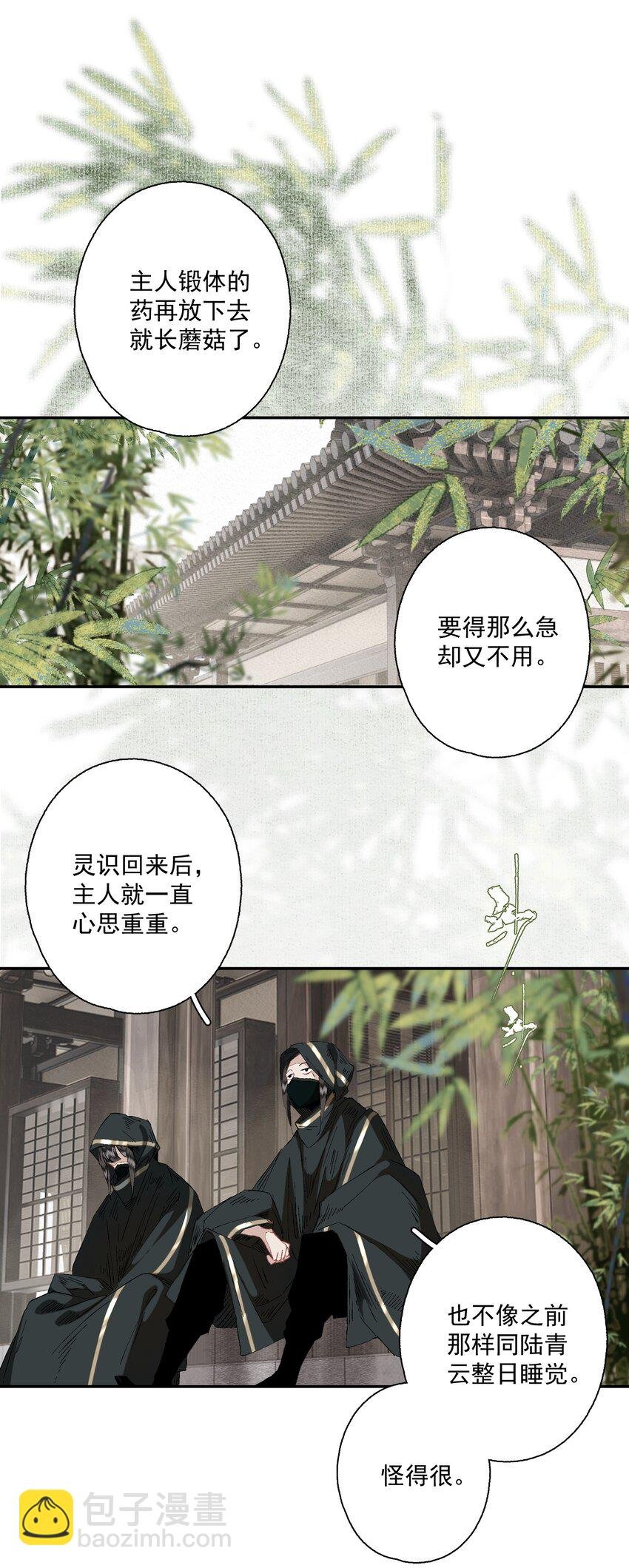 085 选择