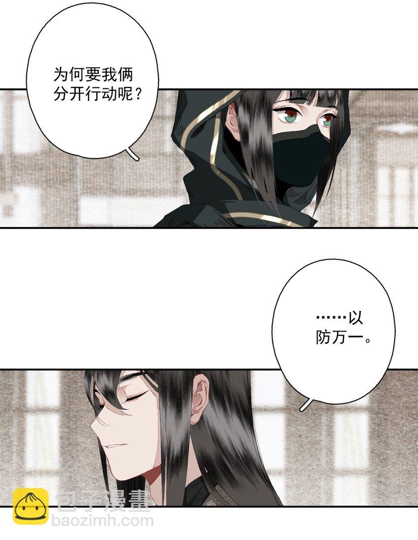 086 怒火中烧