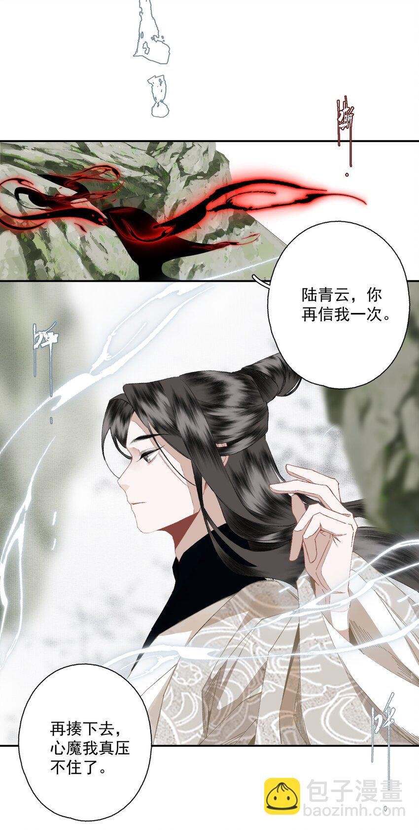 087 动之以情