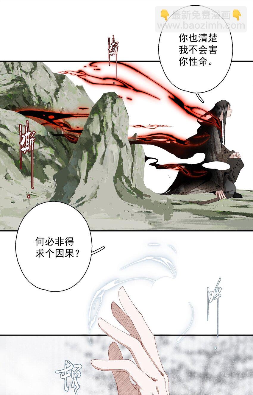 087 动之以情