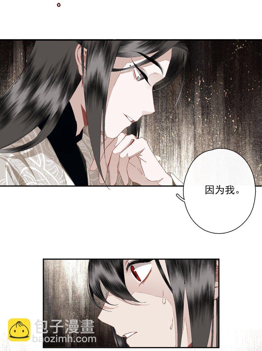 087 动之以情
