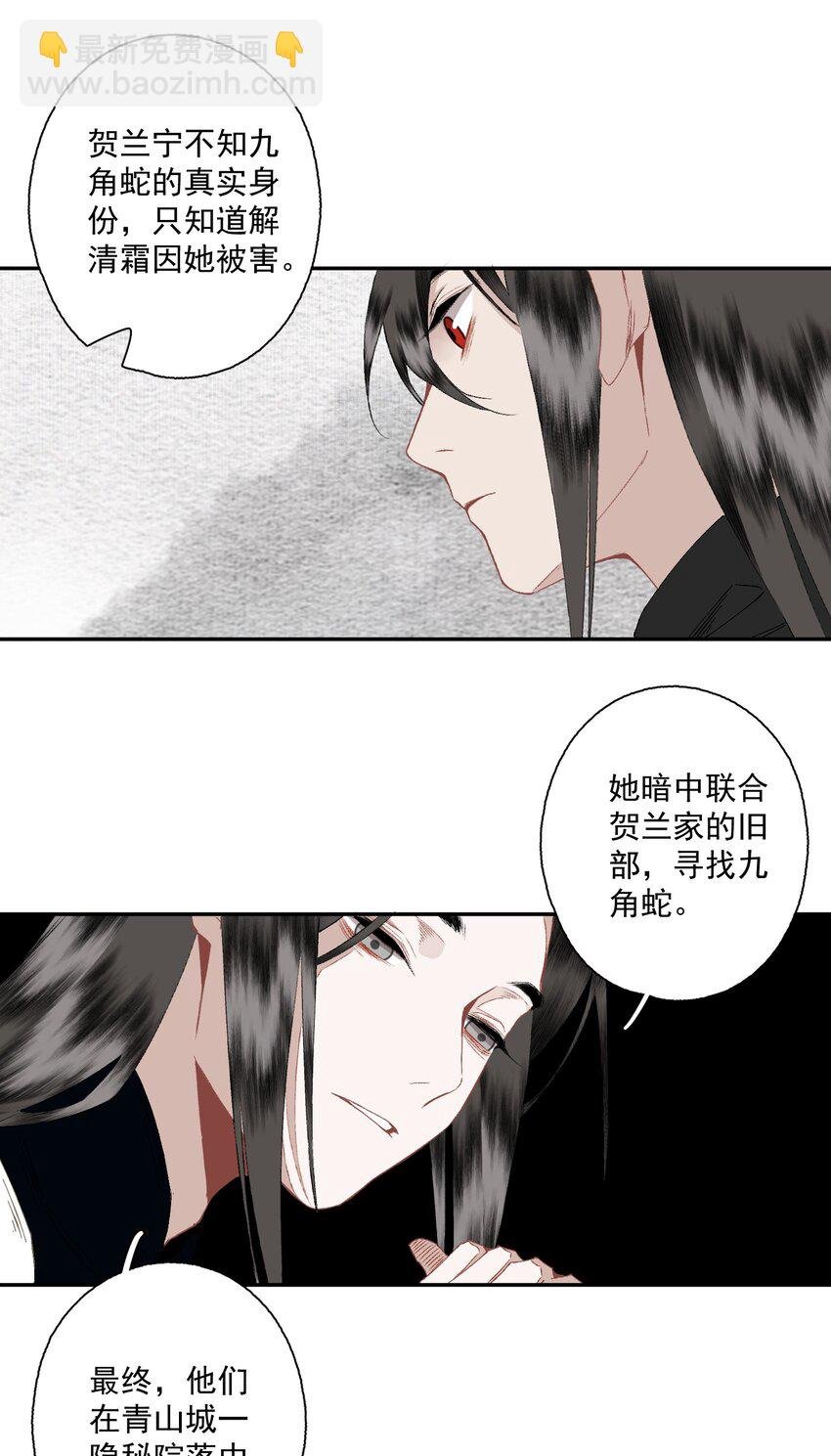 087 动之以情