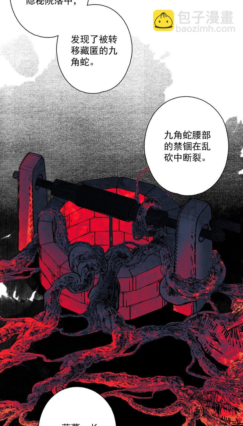 087 动之以情