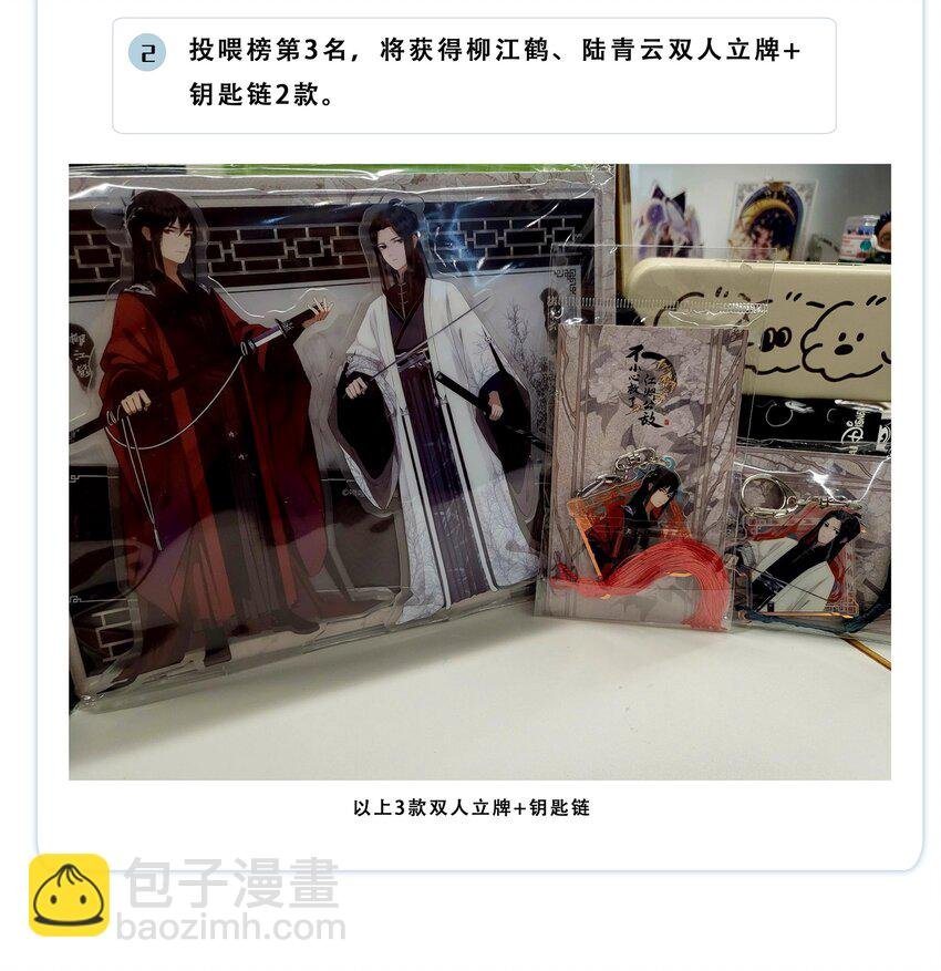 087 动之以情
