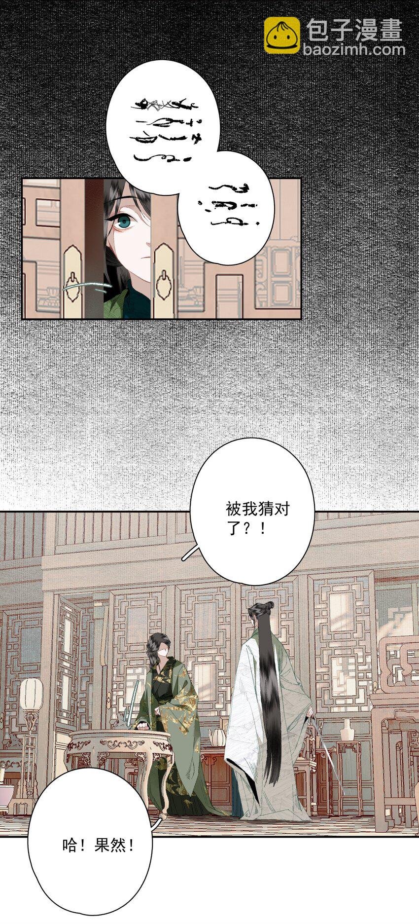 088 晓之以理