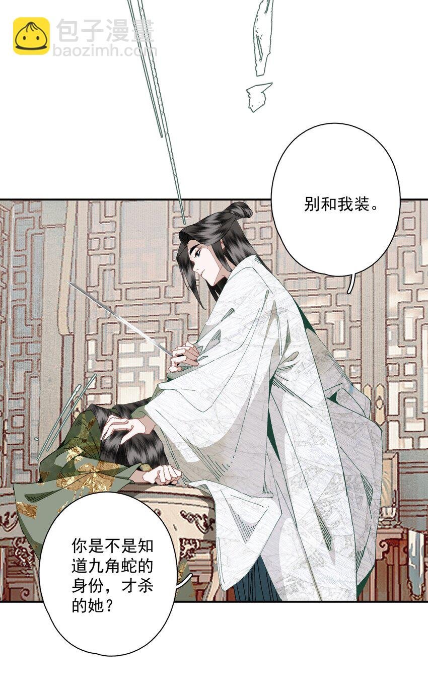 088 晓之以理