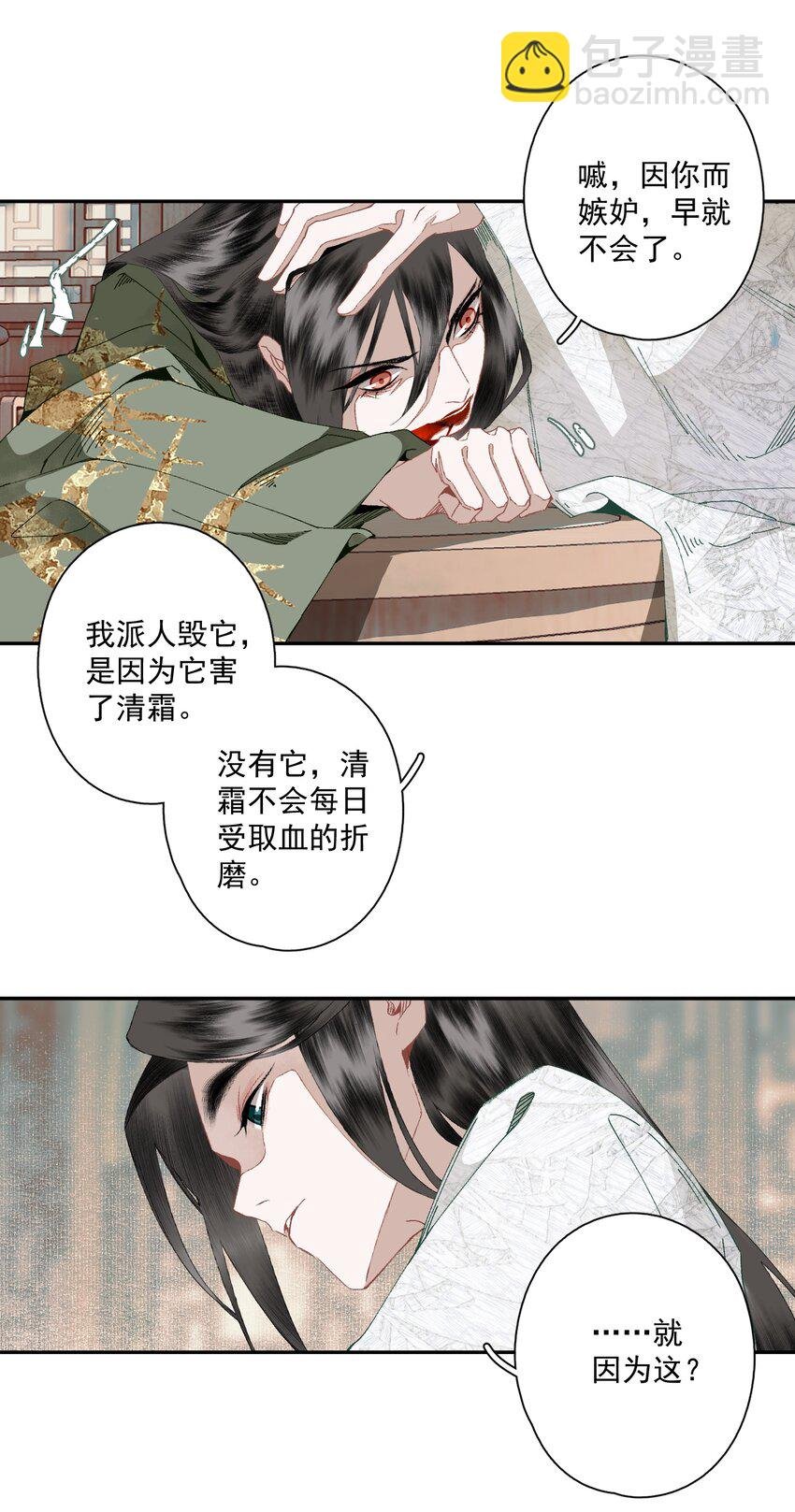 088 晓之以理