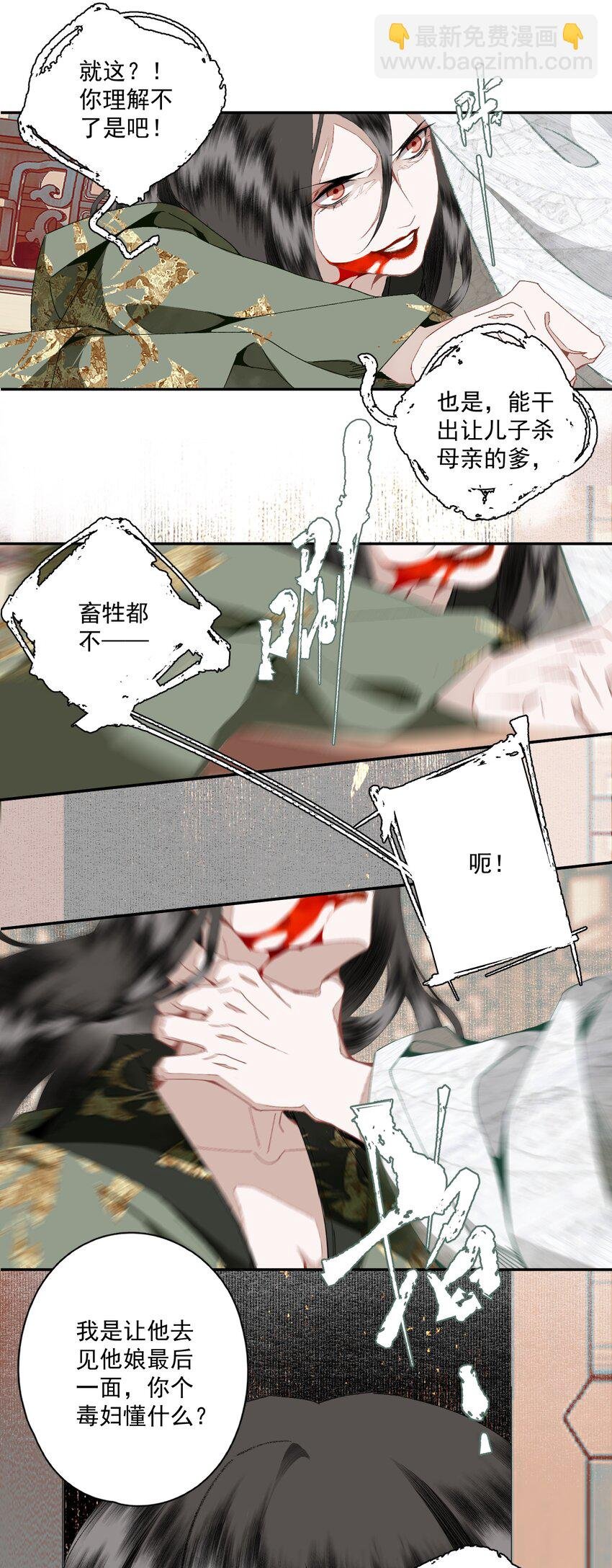 088 晓之以理