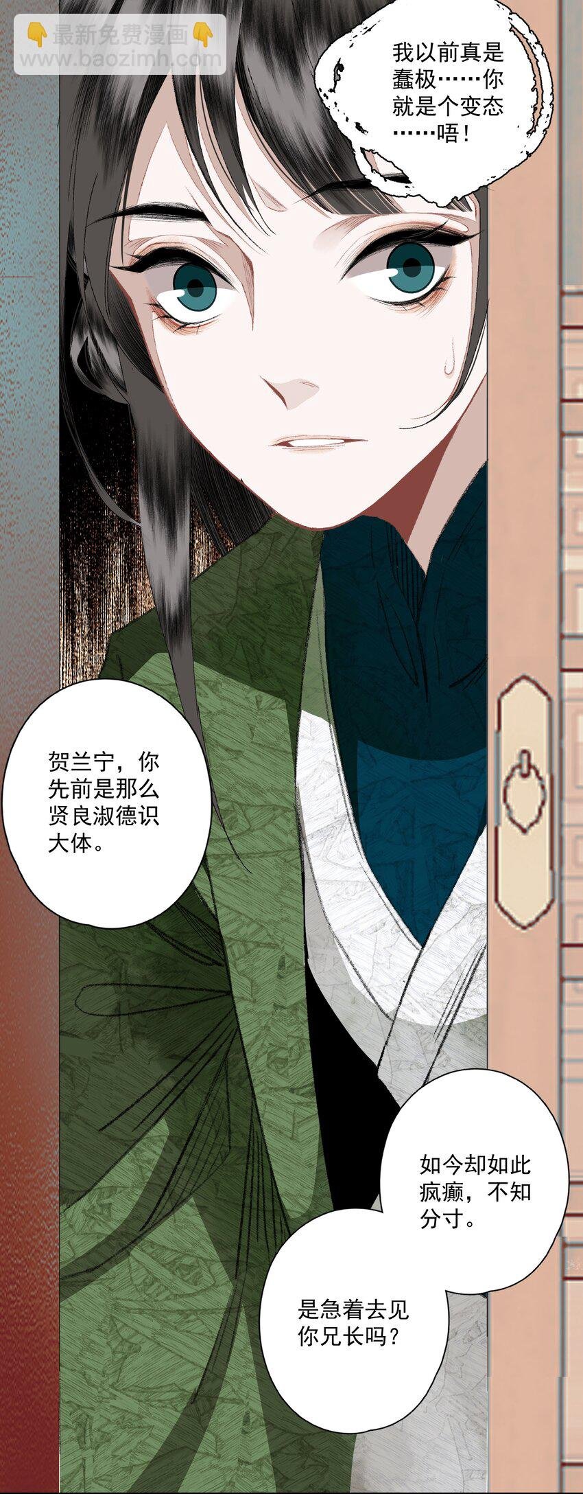 088 晓之以理