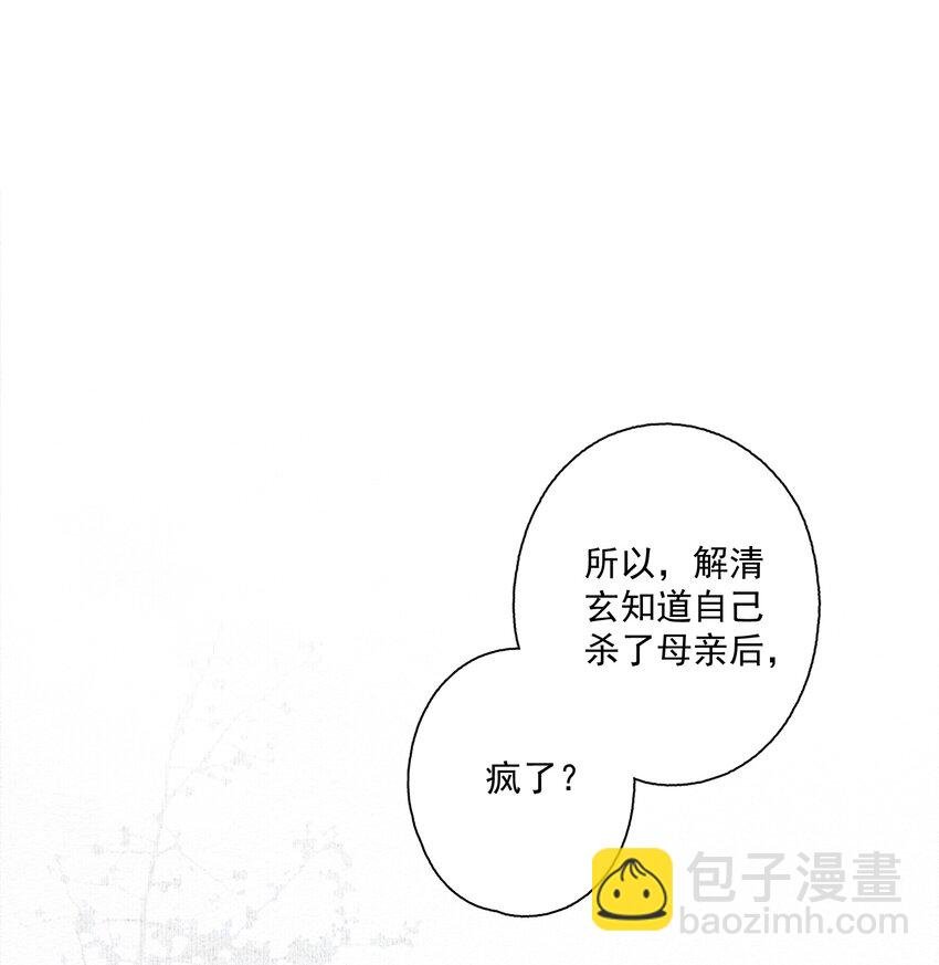 088 晓之以理
