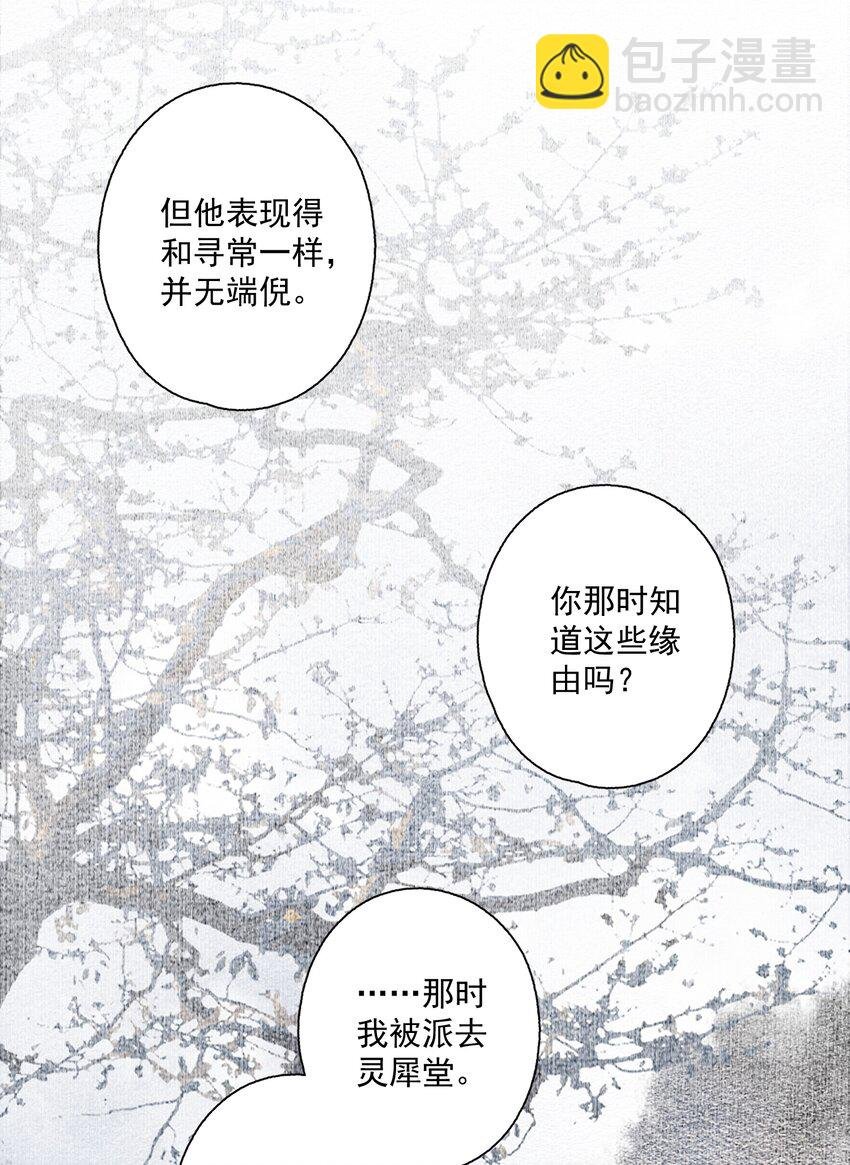 088 晓之以理