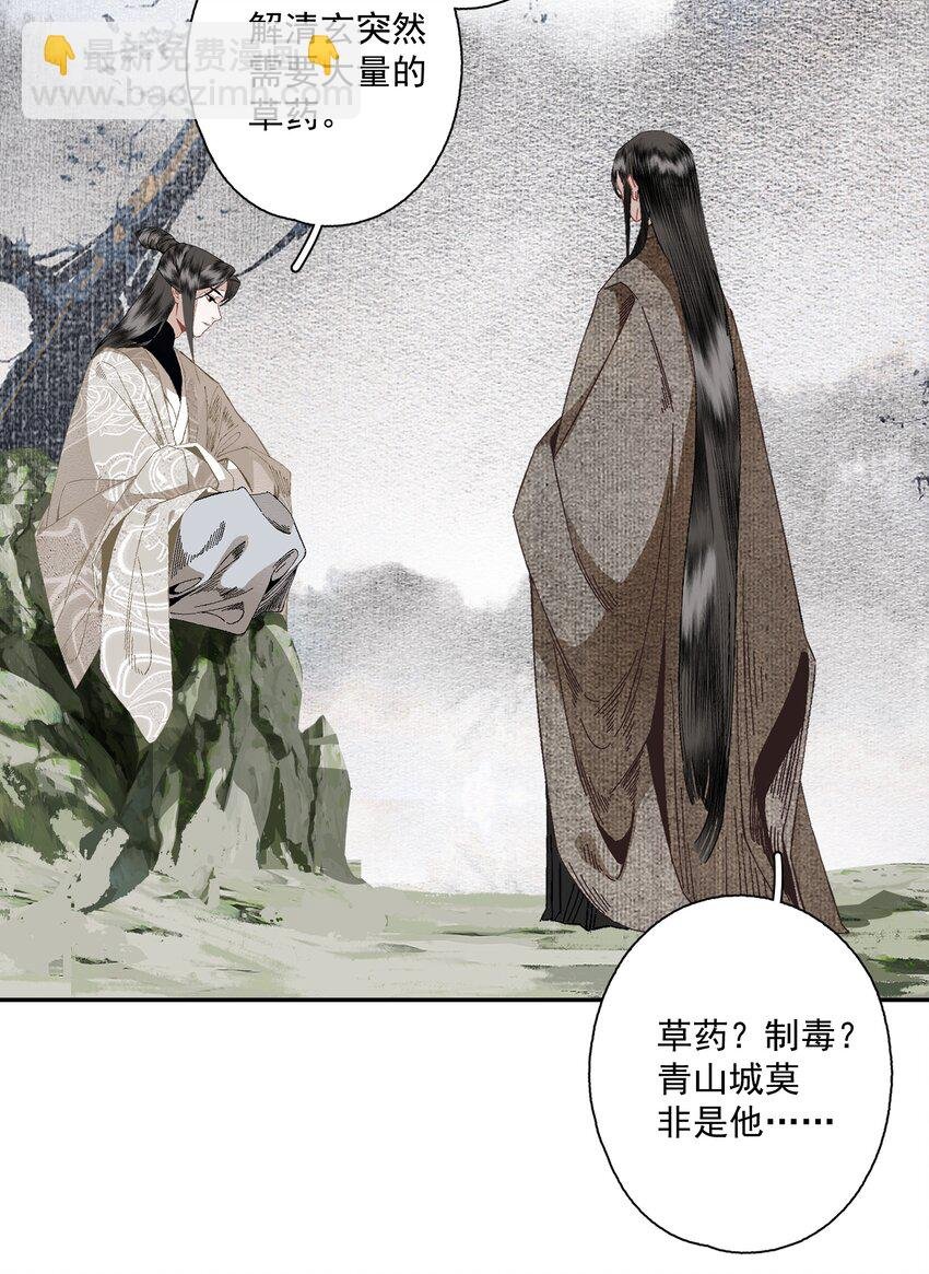 088 晓之以理