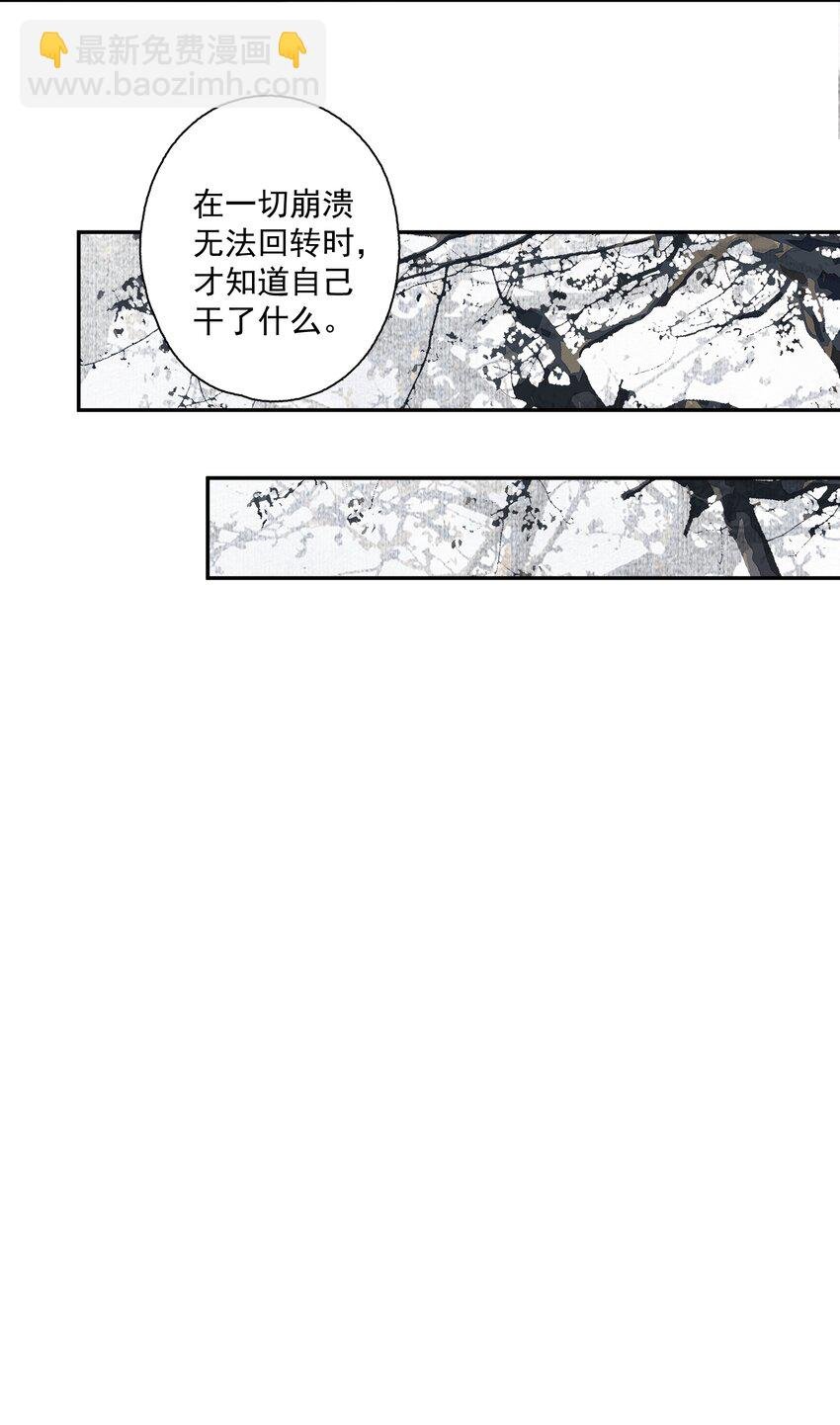 088 晓之以理