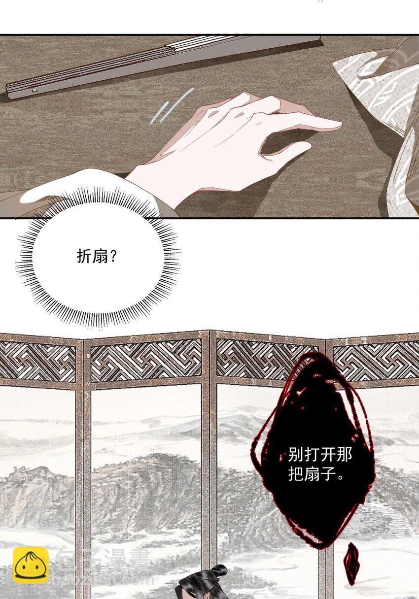 090 阻拦
