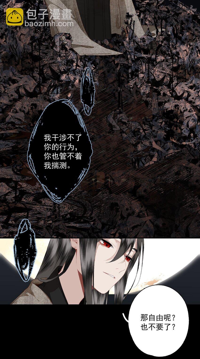 090 阻拦