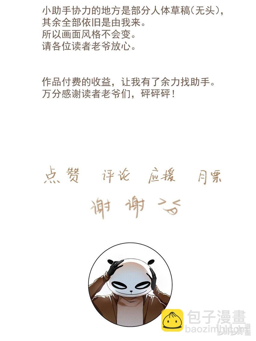 090 阻拦