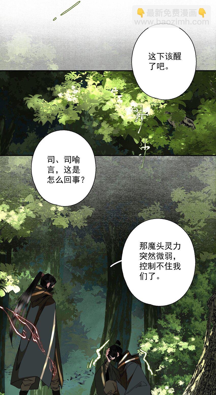 091 世事无常