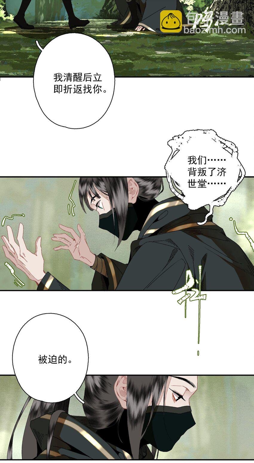 091 世事无常