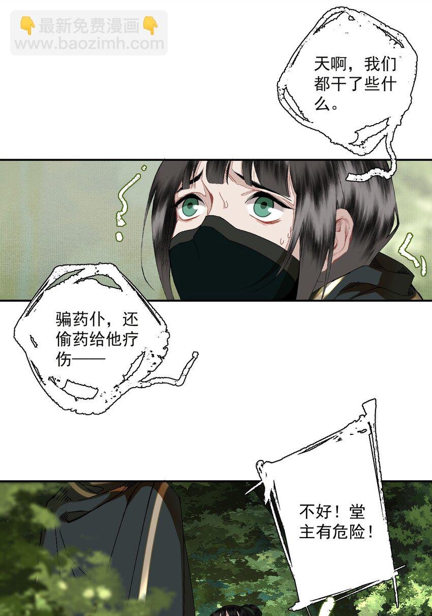 091 世事无常
