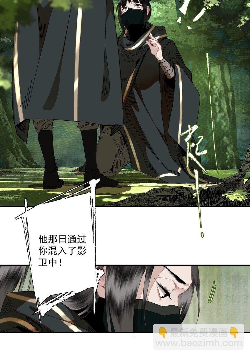 091 世事无常