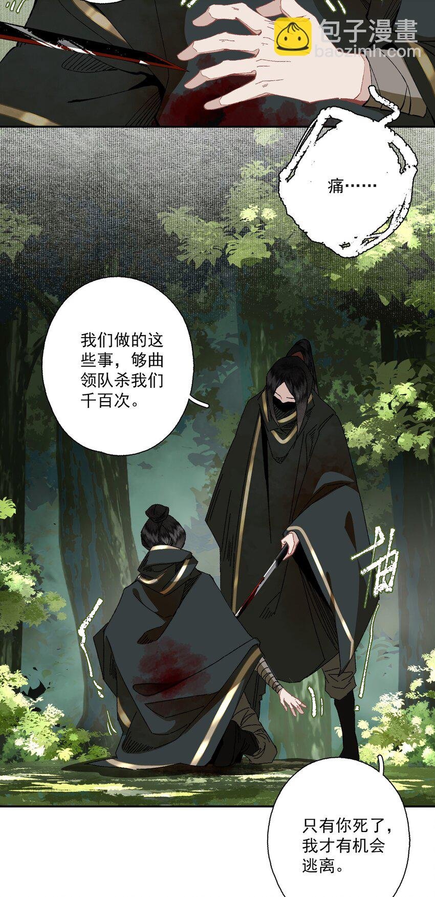 091 世事无常
