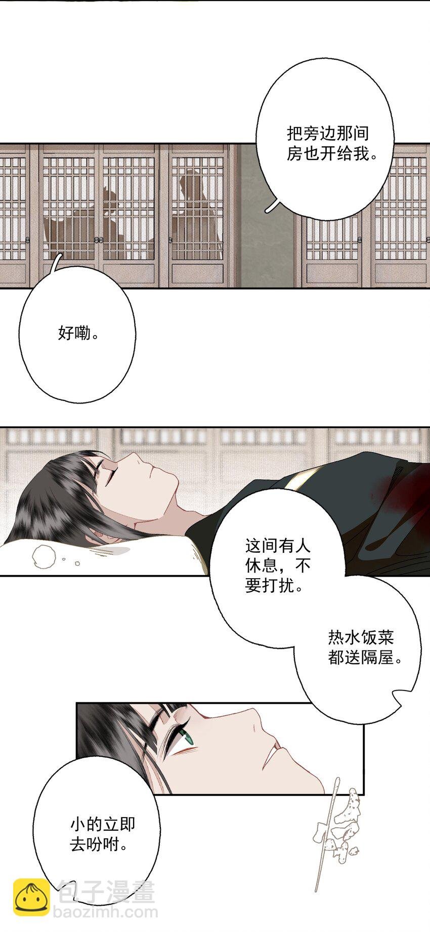 091 世事无常