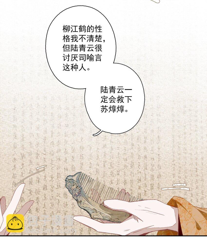 092 有骨气，但不多