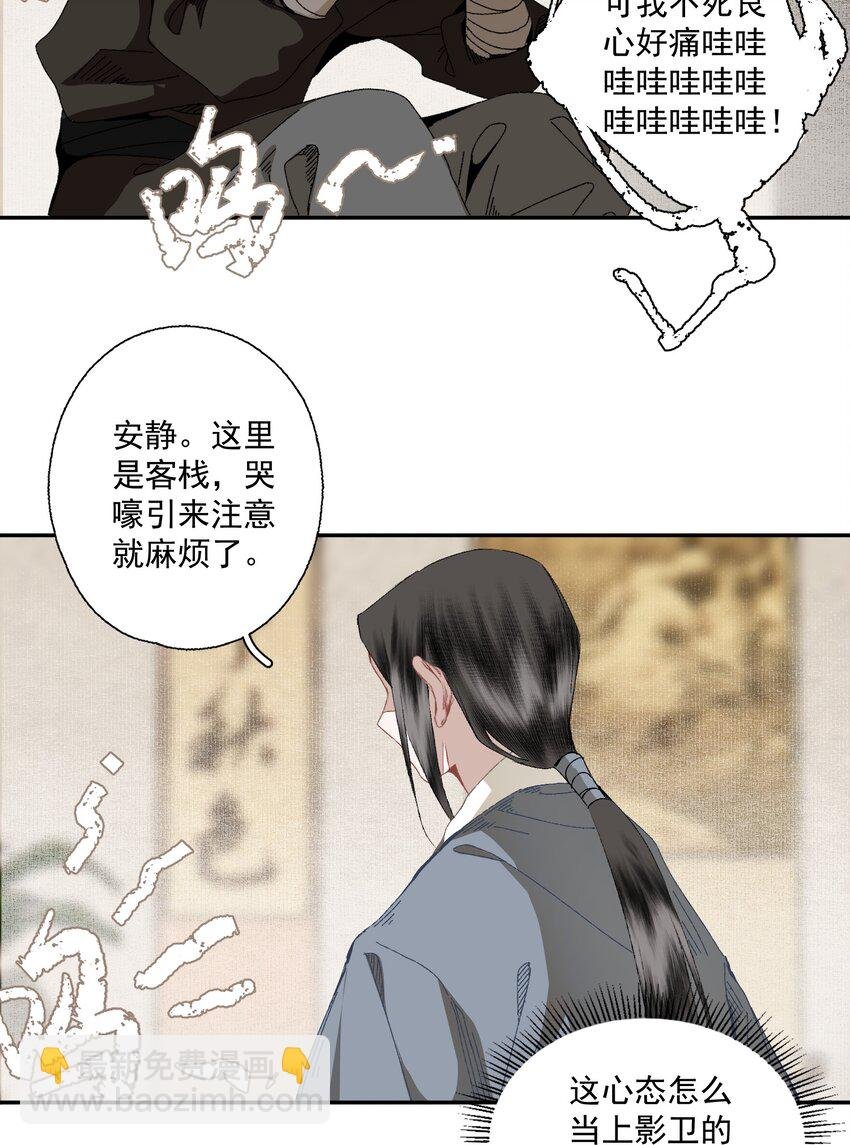 092 有骨气，但不多