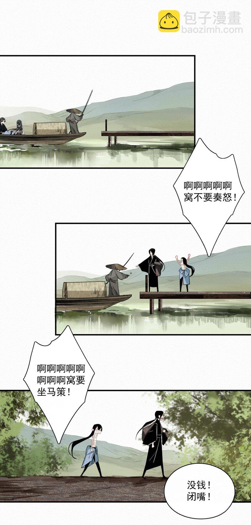 009 暗流